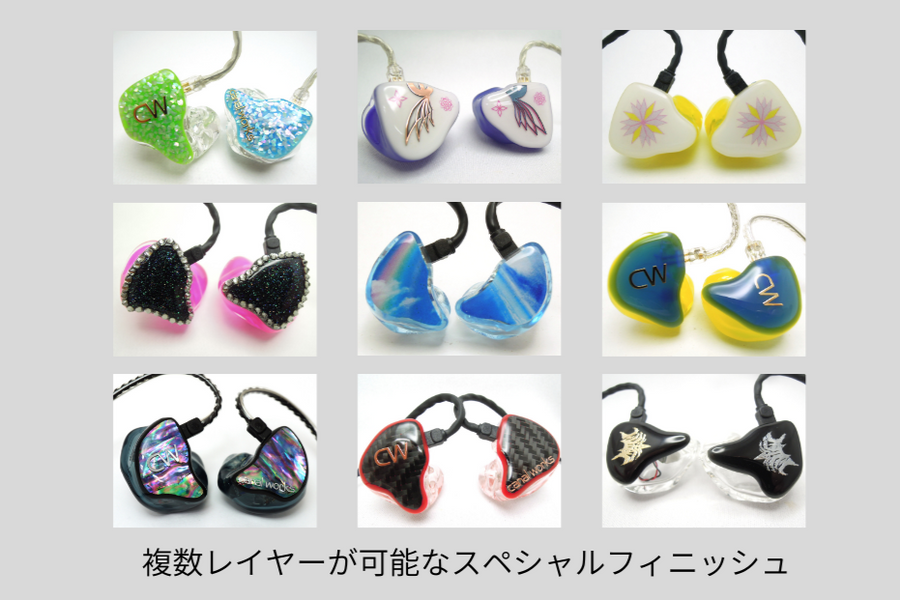 canal works CW-L05QD　カスタムIEM カナルワークスのフルレンジ4ドライバCW-L05QDがモデルチェンジ | BARKS