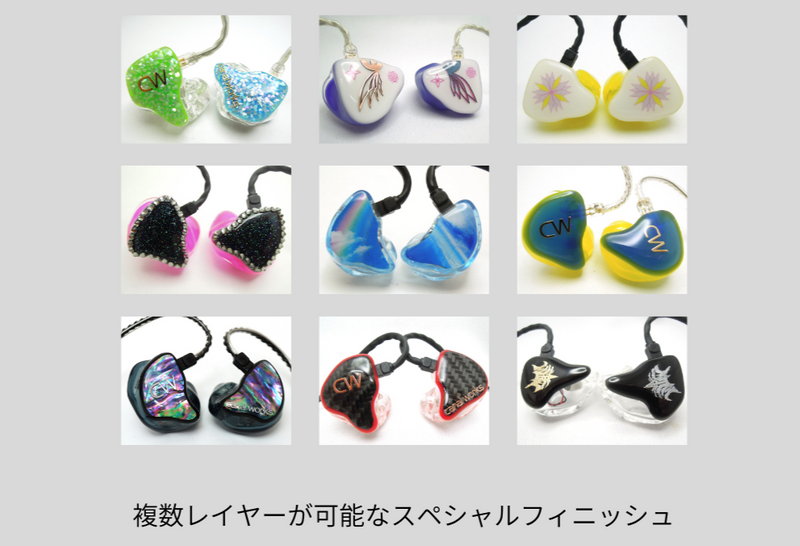 カナルワークス】プロ仕様のイヤモニ 世界にひとつだけのカスタムIEMを