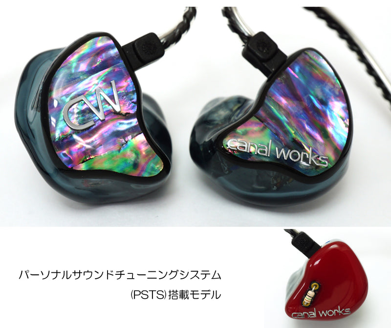 CW-L78PSTS　3way/8driver Custom In-Ear Monitor