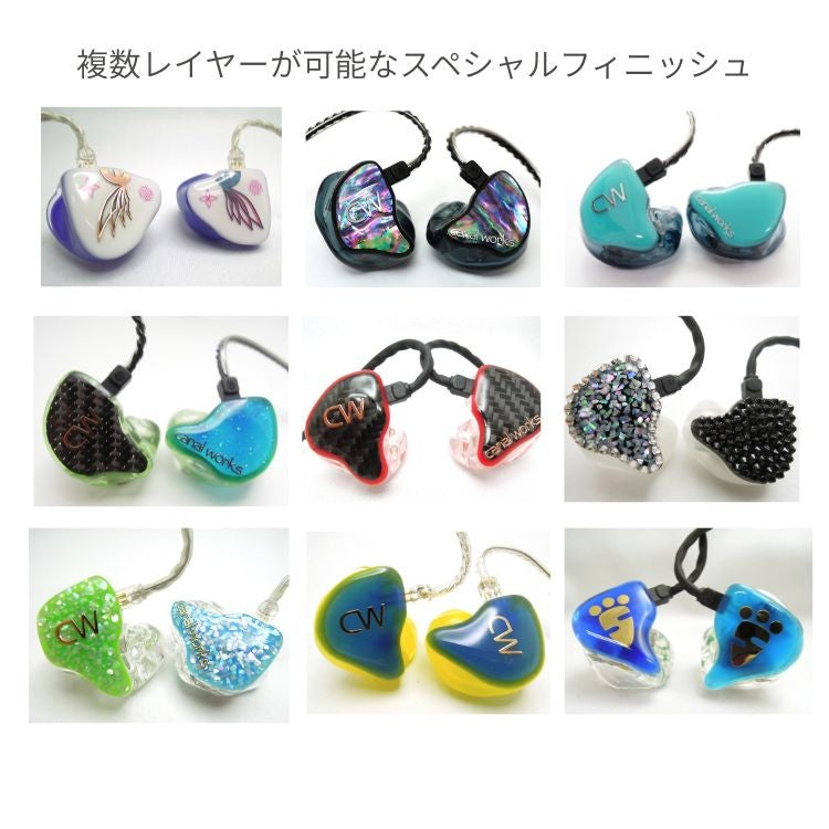 カナルワークス】プロ仕様のイヤモニ 世界にひとつだけのカスタムIEMを