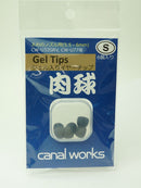 ジェル入りイヤーチップ 太め（S）